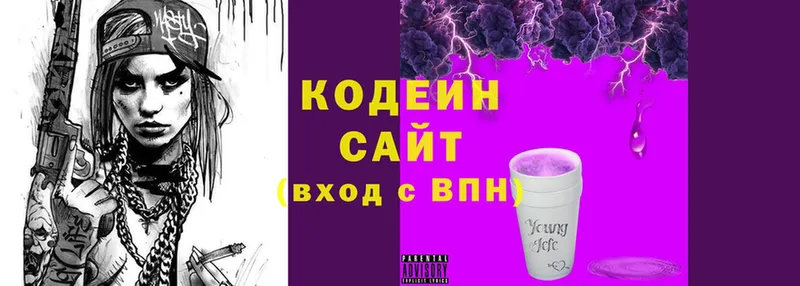 Кодеиновый сироп Lean Purple Drank  Братск 